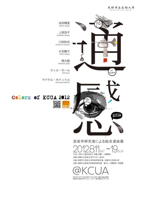 InstituteofEducation艺术文凭证书